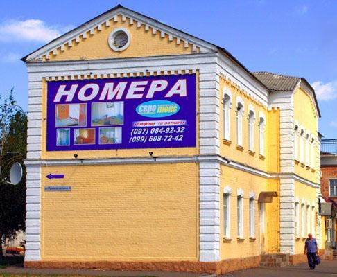 Eurolux Hotel Poltawa Exterior foto